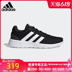 adidas 阿迪达斯 Adidas阿迪达斯男鞋2021夏季新款运动鞋低帮轻便休闲跑步鞋H04286