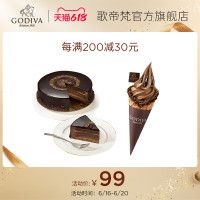 促销活动:京东 冰冰凉凉来一夏 199-100满减