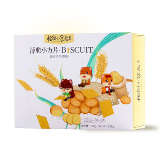 Three Squirrels 三只松鼠 薄脆饼干 原味 308g