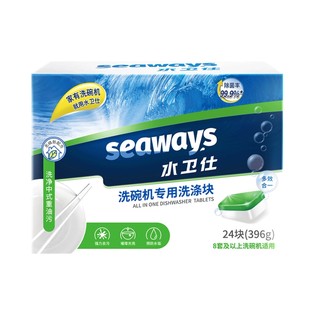 88VIP：seaways 水卫仕 洗碗机专用洗涤块 24块