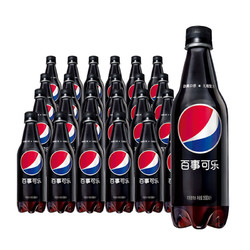 PEPSI 百事 可乐 无糖 汽水碳酸饮料 500ml*24瓶