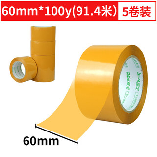 TANGO 天章 办公(TANGO)高品质封箱胶带打包宽胶带60mm*100y(91.4米)米黄色/5卷/筒/强力胶布
