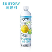 SUNTORY 三得利 PET沁柠水 550ml*5