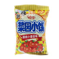 glico 格力高 菜园小饼 樱桃小番茄味 80g