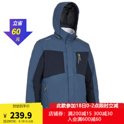 DECATHLON 迪卡侬 户外运动外套男单层夹克防风衣秋保暖服装帆船 墨青色 XS(36)欧码偏大,建议选小一码