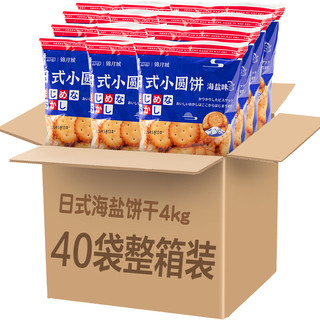 xituan 西团 韧性饼干 海盐味 4kg