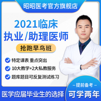 宝，不要熬夜了！全网会员最强汇总帖