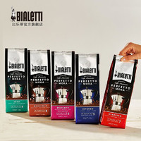 Bialetti 比乐蒂 现磨咖啡粉 250g