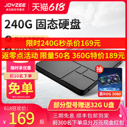 COLORFUL 七彩虹 SL500 240G 256G SSD 固态硬盘笔记本台式电脑硬盘SATA3
