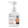 HAUNEK 血迹清洗剂 330ml