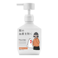 HAUNEK 血迹清洗剂 330ml