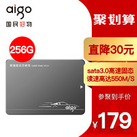 aigo 爱国者 S500固态硬盘256G笔记本固态硬盘 非240g SSD固态硬盘2.5寸电脑台式机固态盘 sata3接口