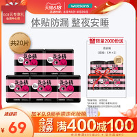 kotex 高洁丝 经典夜安裤安心裤安睡夜用卫生巾经期安全裤L码