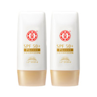 Dabao 大宝 水感多效防晒露 SPF50+ PA++++ 50g*2