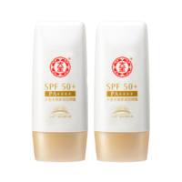 PLUS会员：Dabao 大宝 水感多效防晒露 SPF50+ PA++++ 50g*2（赠 防晒霜 SPF20 PA++ 75g)