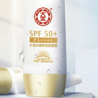 Dabao 大宝 水感多效防晒露 SPF50+ PA++++ 50g*2