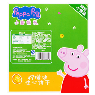 Peppa Pig 小猪佩奇 注心饼干 柠檬味 160g