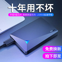 EAGET 忆捷 移动硬盘 320GB