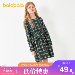 balabala 巴拉巴拉 童装秋季连衣裙，尺码很多，库存足，还可以叠加满200-30活动