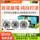  GALAXY 影驰 RTX3070TI/3060 黑将/大将/金属大师/GAMER/星曜吃鸡游戏显卡　