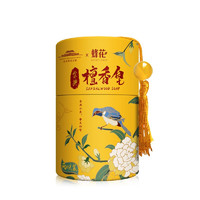 BEE&FLOWER 蜂花 金典檀香皂100g*2罐装 香氛皂沐浴清洁保湿留香礼盒装