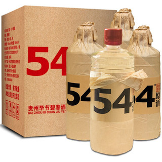 碧春 贵州碧春酒 54度 酱香型高度白酒纯粮食高粱酒原酒500ml*4瓶（整箱）