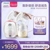 AVENT 新安怡 618热卖飞利浦新安怡吸乳器新品电动吸奶器单双边自动按摩SCF316