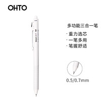 OHTO 乐多 日本乐多(OHTO)  blooom 3 in 1 重力感应多功能三合一笔 白色 原装进口