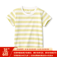 MUJI 无印良品 婴儿 印度棉天竺编织 条纹短袖T恤 浅黄色 90