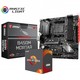  AMD R5 5600X 搭微星B450M MORTAR迫击炮 主板CPU套装　