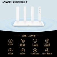 HONOR 荣耀 3 Wifi6+双频 AX3000 路由器
