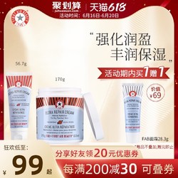 FIRST AID BEAUTY 急救美人 First aid beauty/急救美人葡萄柚保湿面霜fab补水舒缓修护乳液