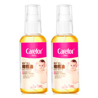 Carefor 爱护 婴儿按橄榄油 100ml*2瓶
