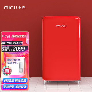 miniJ 小吉 MINIJ）专业美妆冰箱 护肤面膜化妆品小冰箱mini家用宿舍低噪冷藏保鲜精准控温C1 105R