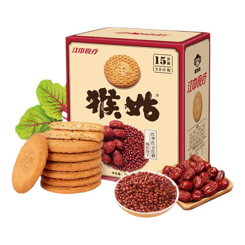 江中猴姑 红枣红豆红糖 酥性饼干 720g