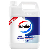 88VIP：Walch 威露士 健康抑菌洗手液 健康呵护
