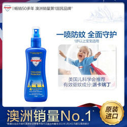 Aerogard 澳乐家驱蚊水175ml