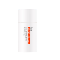 Chuehine 初现 倍护物理防晒液 SPF47 PA++++ 50g