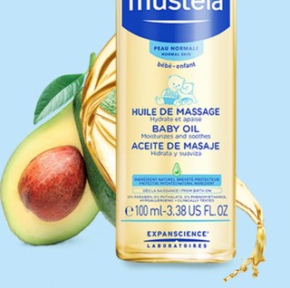 Mustela 妙思乐 婴儿按摩油 100ml