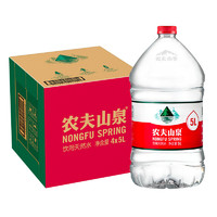 限地区：NONGFU SPRING 农夫山泉 饮用天然水 5L*4桶