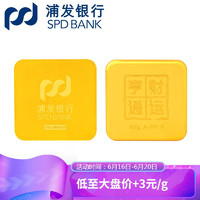 SPD BANK 浦发银行 足金金条 100g Au999.9