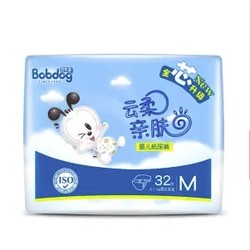 BoBDoG 巴布豆 婴儿纸尿裤 M 32片