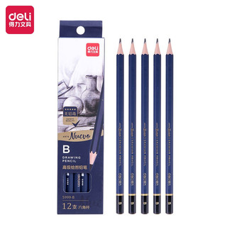 deli 得力 高级美术绘图B铅笔 学生素描速写铅笔 12支/盒 S999-B