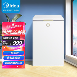 Midea 美的 100升 家用小冰柜 一级能效 单温母婴母乳小冷柜 BD/BC-100KMT(E)