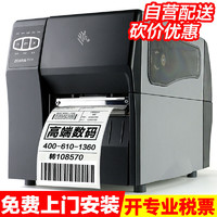 ZEBRA 斑马 ZT210/ZT230 工业级 不干胶标签打印机 热转印 热敏条码打印机 ZT210 300dpi 标配