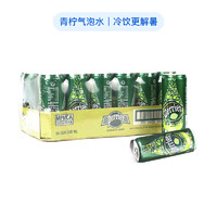 黑卡会员：perrier 巴黎水 含气青柠味饮料 330ml 24罐