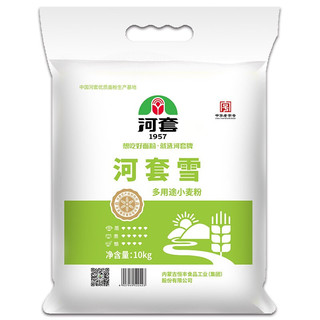 河套牌 多用途小麦粉 10kg