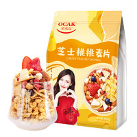 OCAK 欧扎克 芝士桃桃味麦片 400g