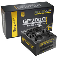 Segotep 鑫谷 GP700G 黑金版 金牌（90%）全模组ATX电源 600W