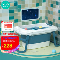kub 可优比 婴幼儿升级款折叠浴桶
